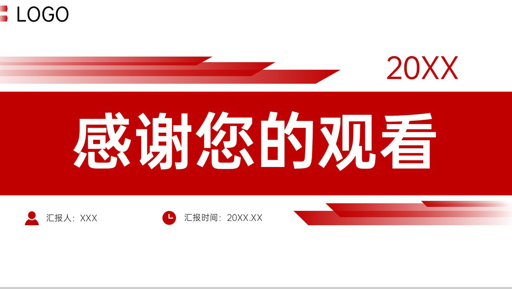 简约研究生复试答辩学术论文开题报告PPT模板-11