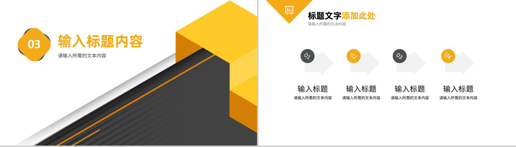 人力资源部门工作汇报互联网公司简介团队成员介绍PPT模板-8