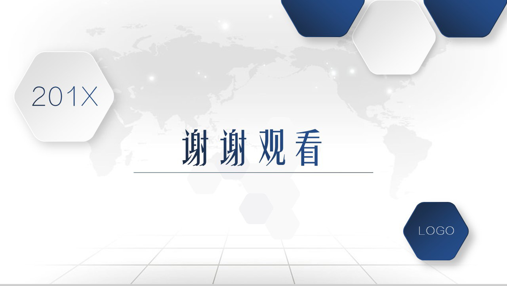蓝色简约微粒体商务公司介绍企业宣传PPT模板-14