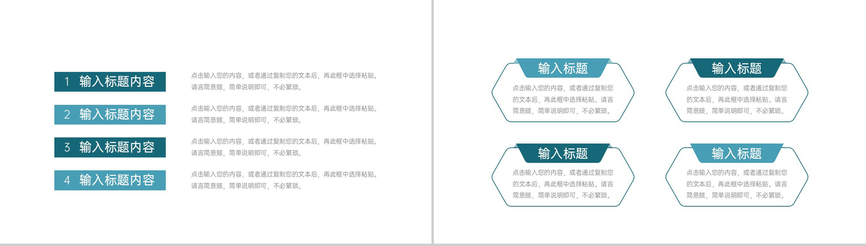 商务风工程项目进度管理方案述职汇报PPT模板-9