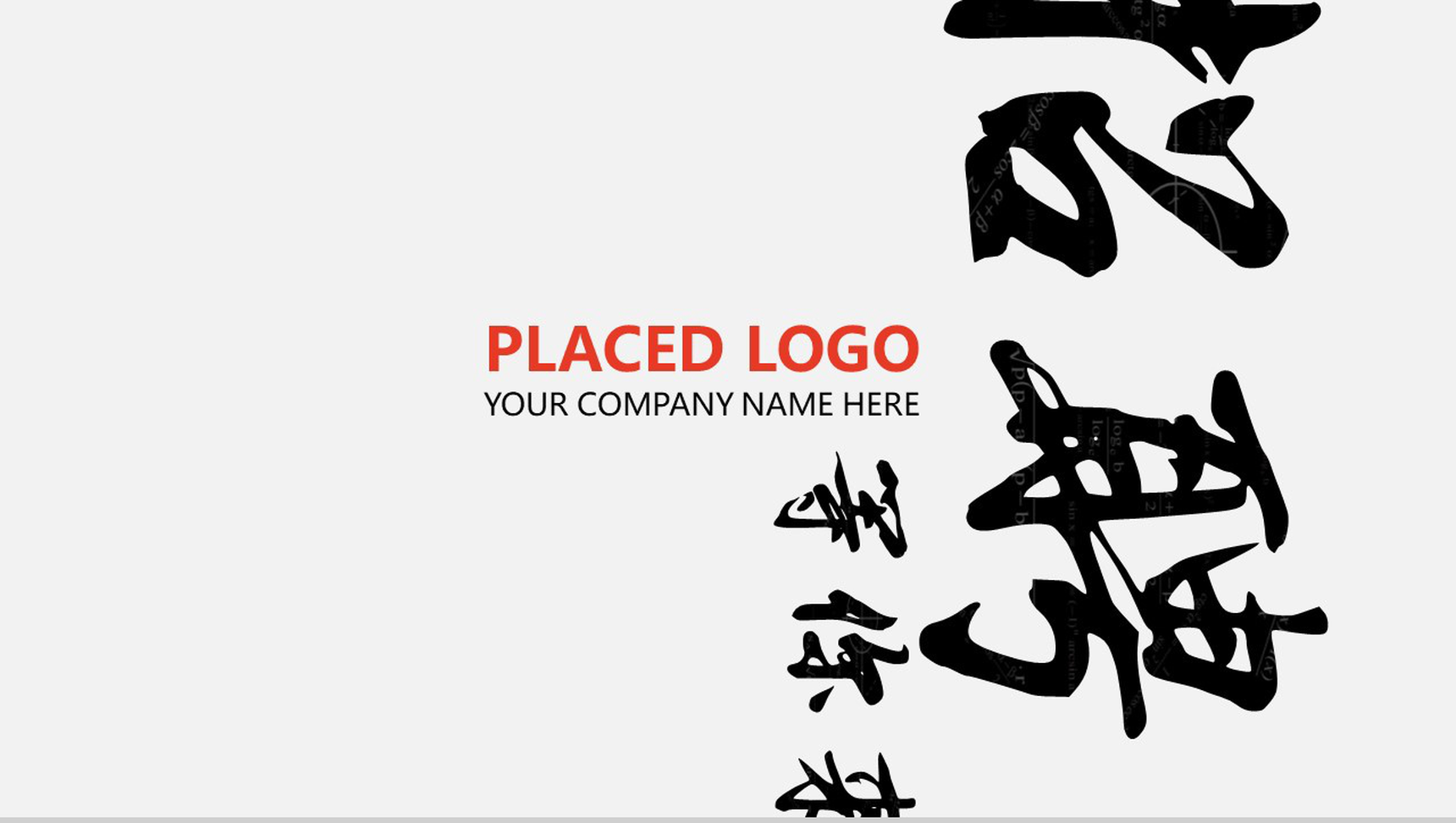 白色极简个性创意公司企业招聘动态PPT模板-1