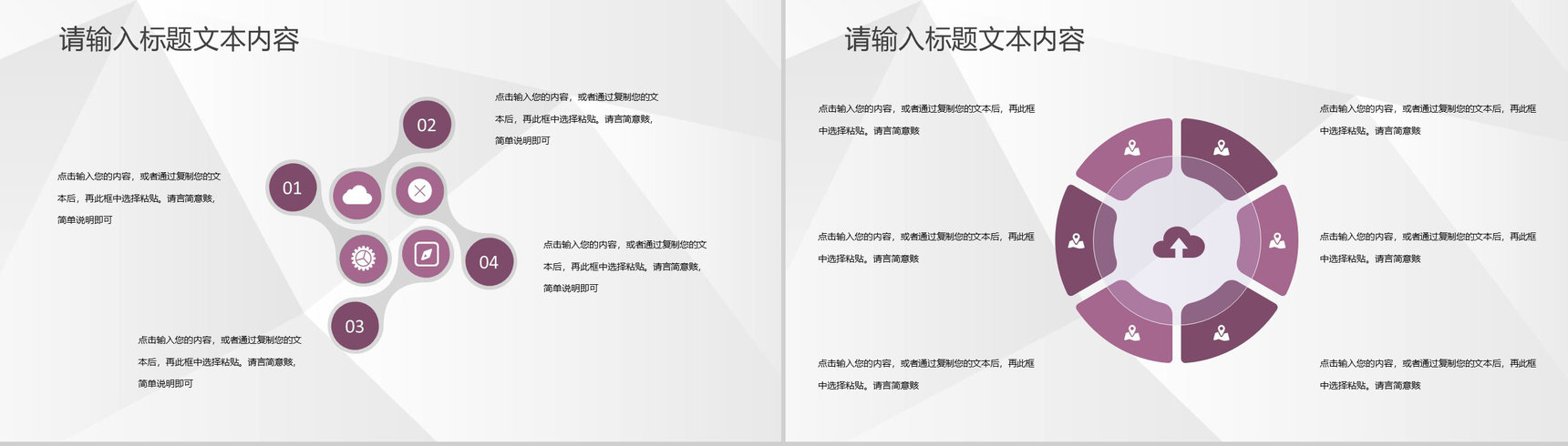 销售部门优秀团队介绍员工月度业绩汇报成果展示PPT模板-3
