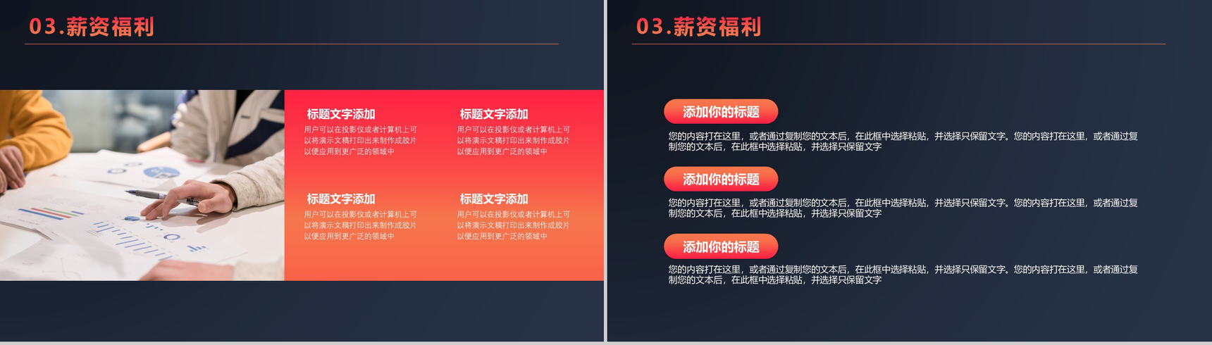 微立体简约大学校园招聘工作计划总结报告PPT模板-9