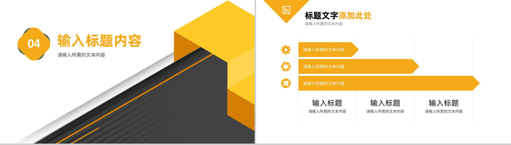 人力资源部门工作汇报互联网公司简介团队成员介绍PPT模板-11