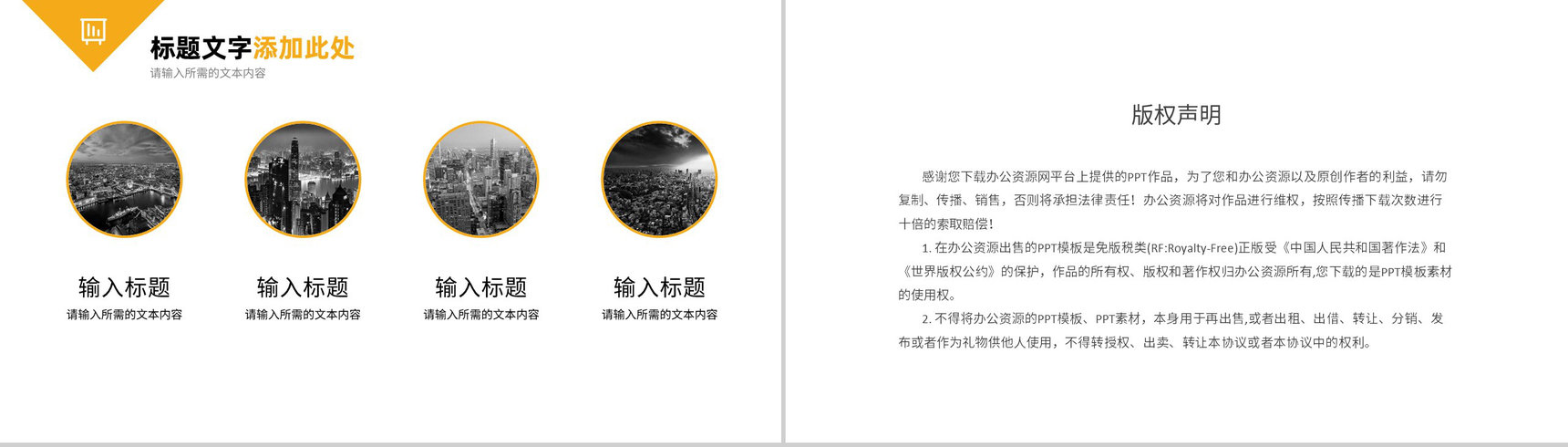 人力资源部门工作汇报互联网公司简介团队成员介绍PPT模板-13