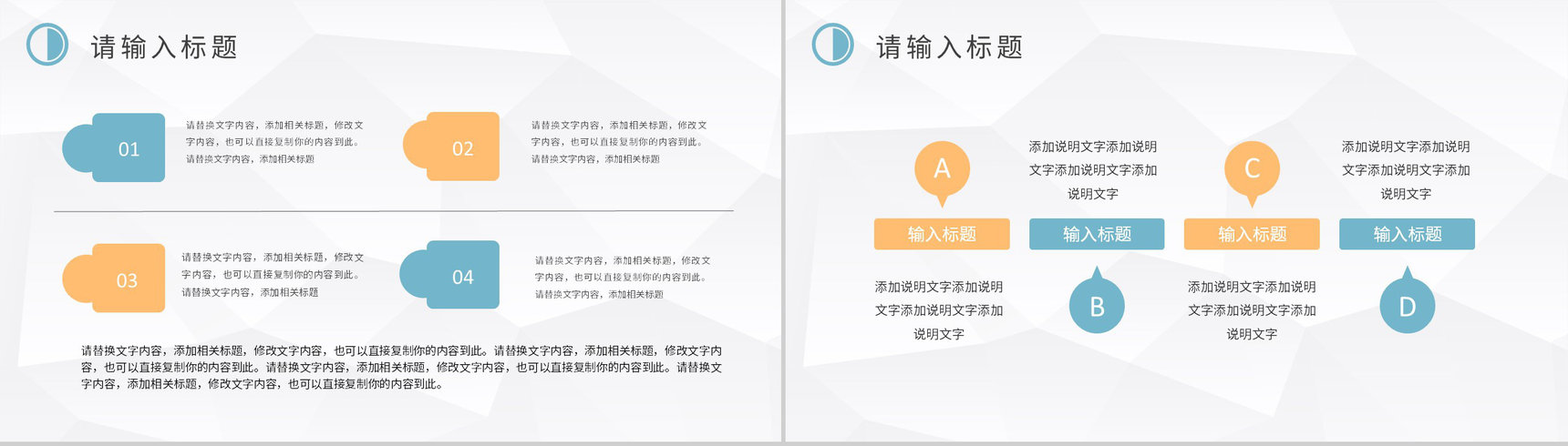 学校招生营销策划方案汇报大学招生简介要求PPT模板-4