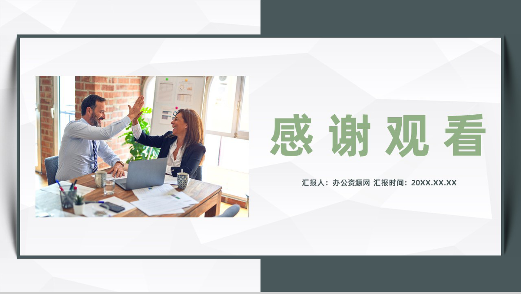 大气公司团队管理与建设企业核心研发团队介绍成员个人自我简介PPT模板-11