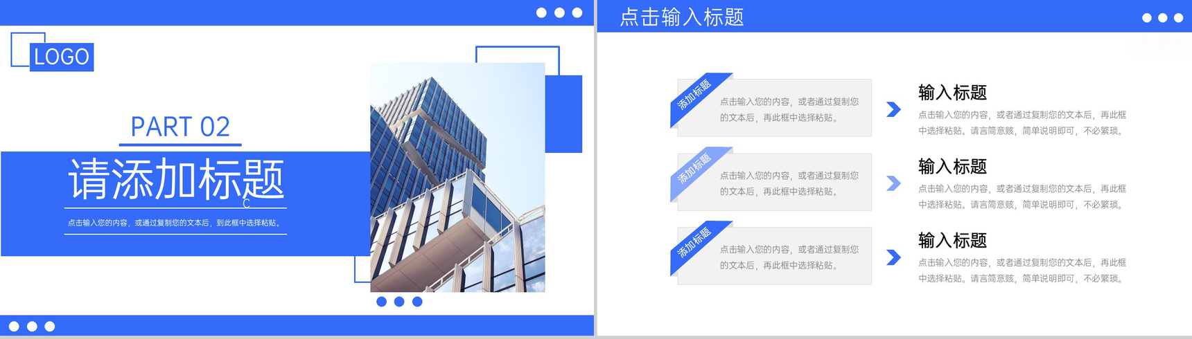 商务风现代企业管理制度案例分析员工培训PPT模板-5