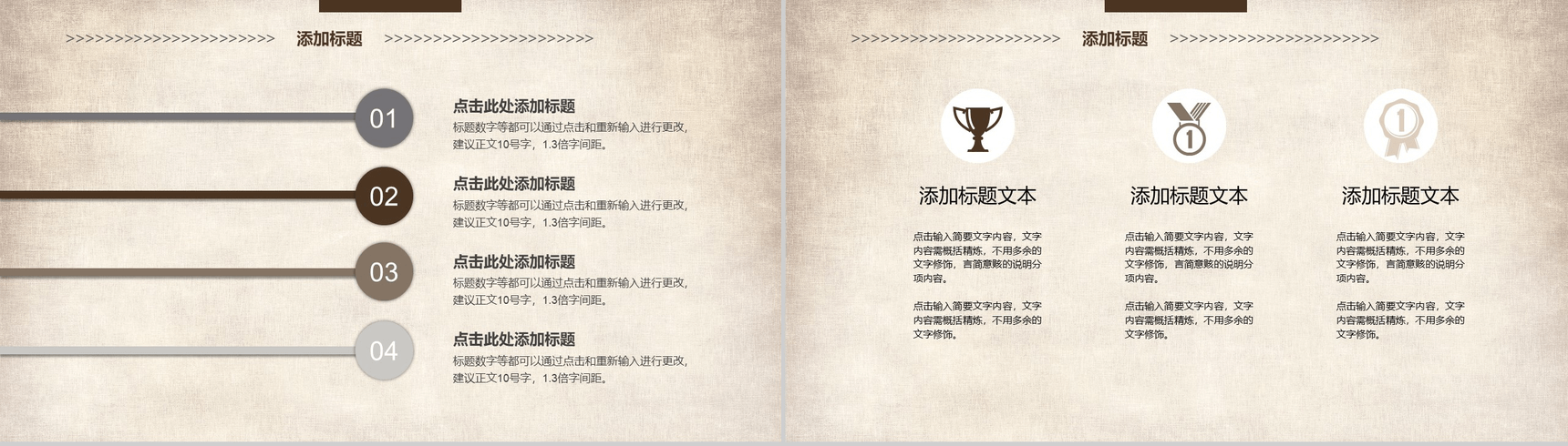 清新淡雅黄色娱乐影视电影娱乐汇报PPT模板-6