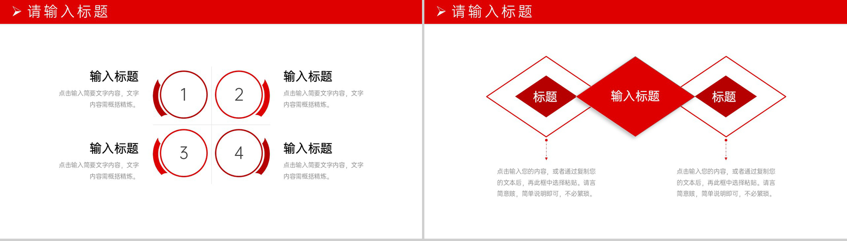 商务风企业品牌管理建设方案工作汇报PPT模板-7