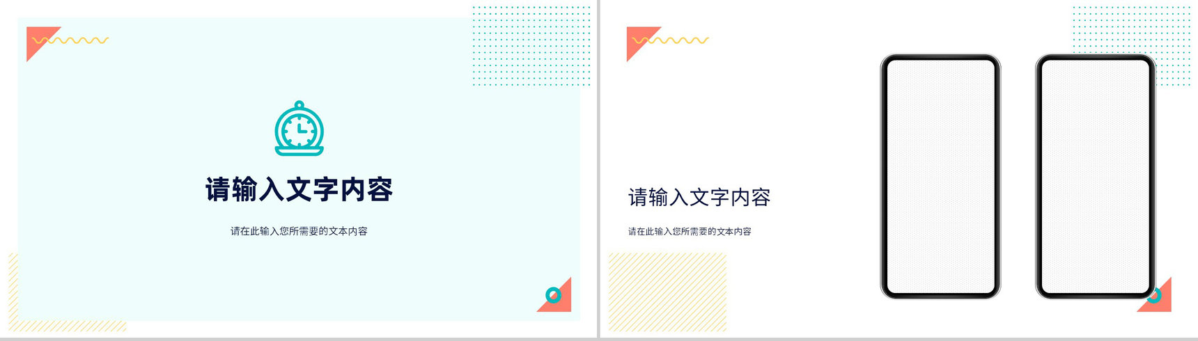 公司经营产品简介部门建设方案总结项目工作汇报PPT模板-10