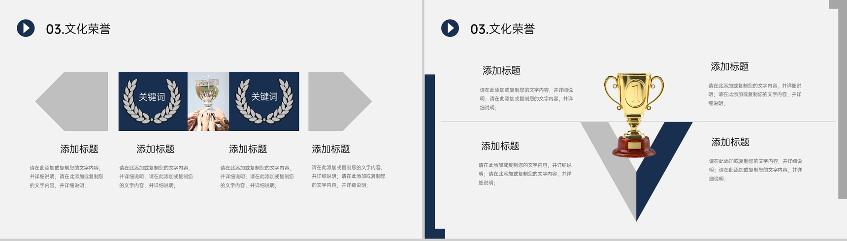 蓝色商务风企业介绍文化宣传产品展示项目推广PPT模板-7