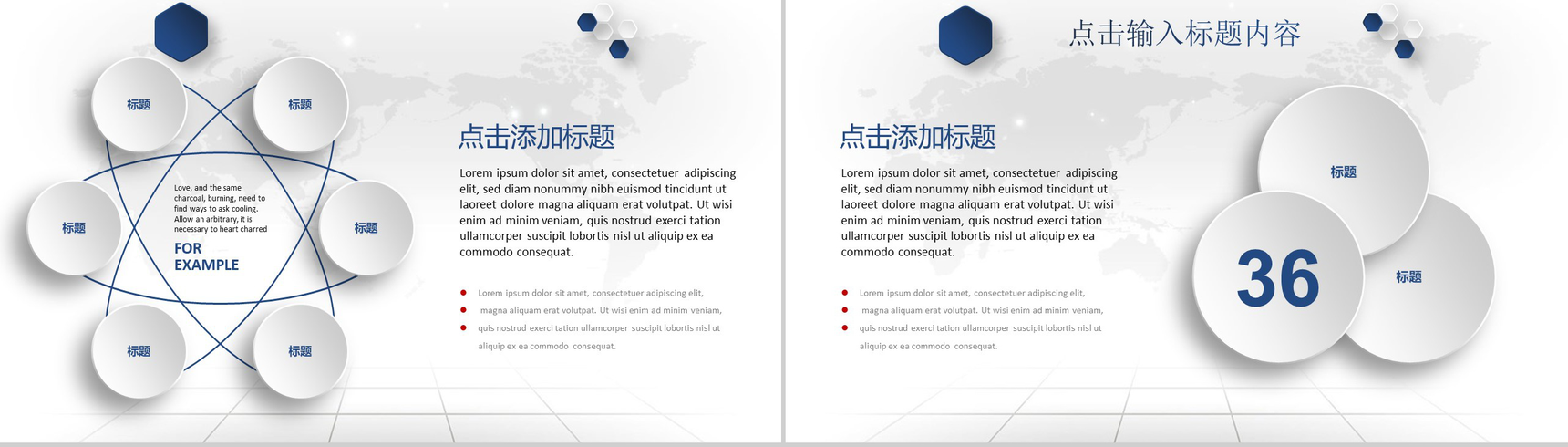蓝色简约微粒体商务公司介绍企业宣传PPT模板-9
