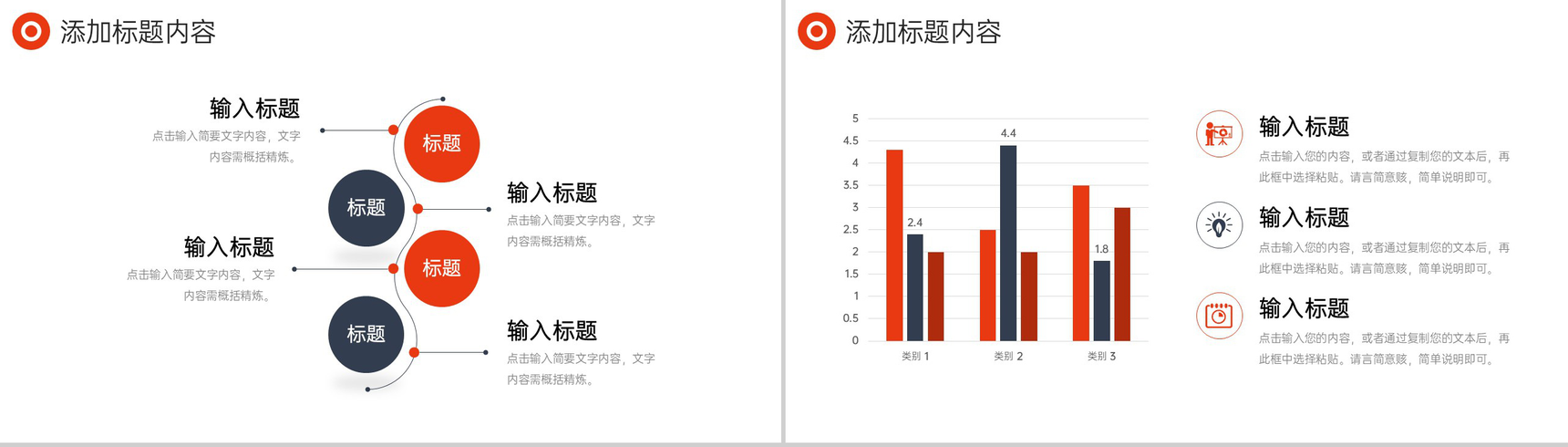 商务风服装招商加盟项目投资计划书PPT模板-10