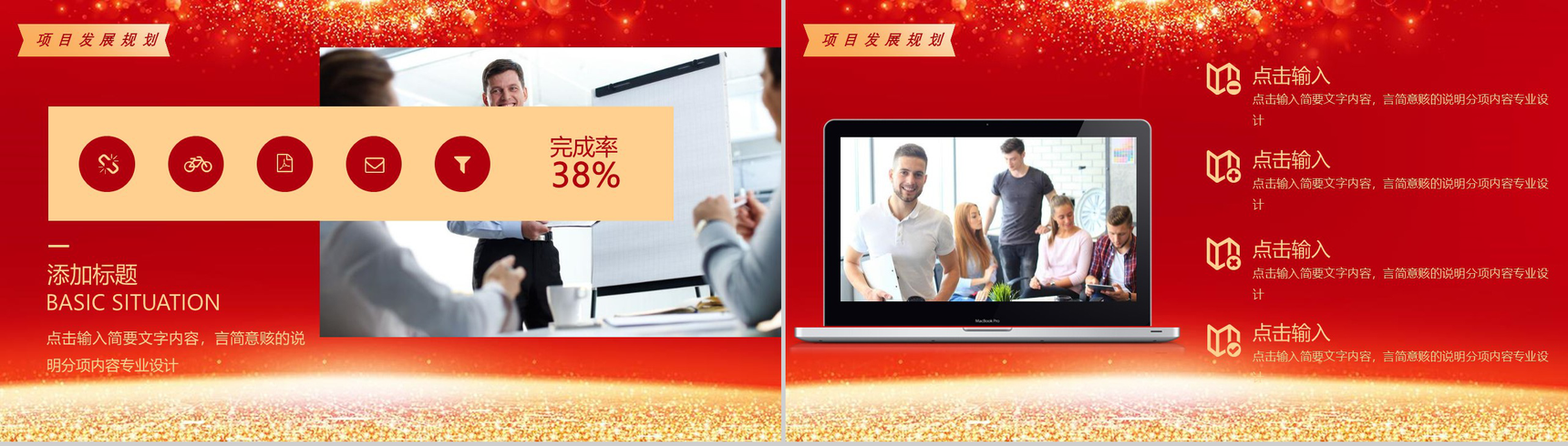 商务战略合作签约仪式PPT模板-7