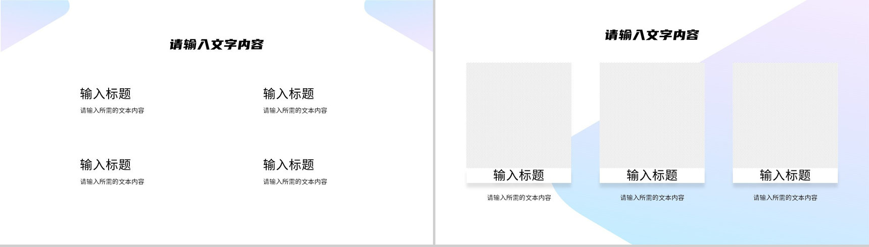 部门研发项目成果展示团队成员介绍公司发展情况简介PPT模板-7
