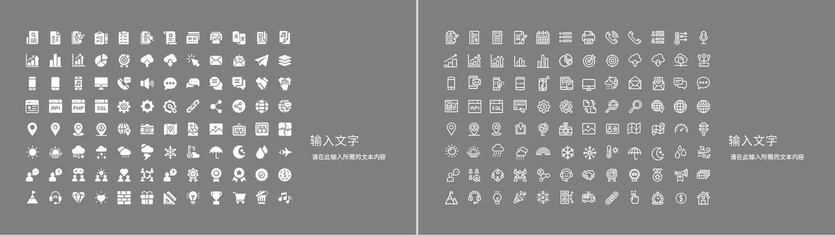 部门研发项目成果展示团队成员介绍公司发展情况简介PPT模板-12