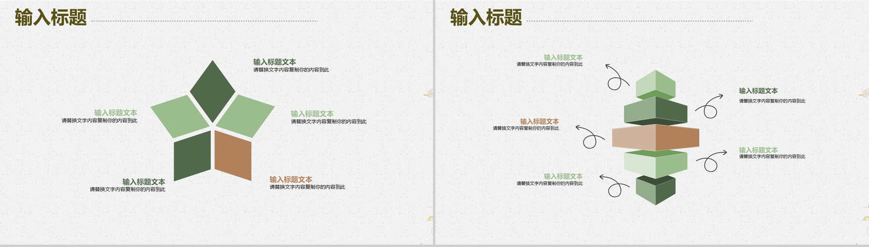 简洁简约企业宣传员工培训工作总结PPT模板-6