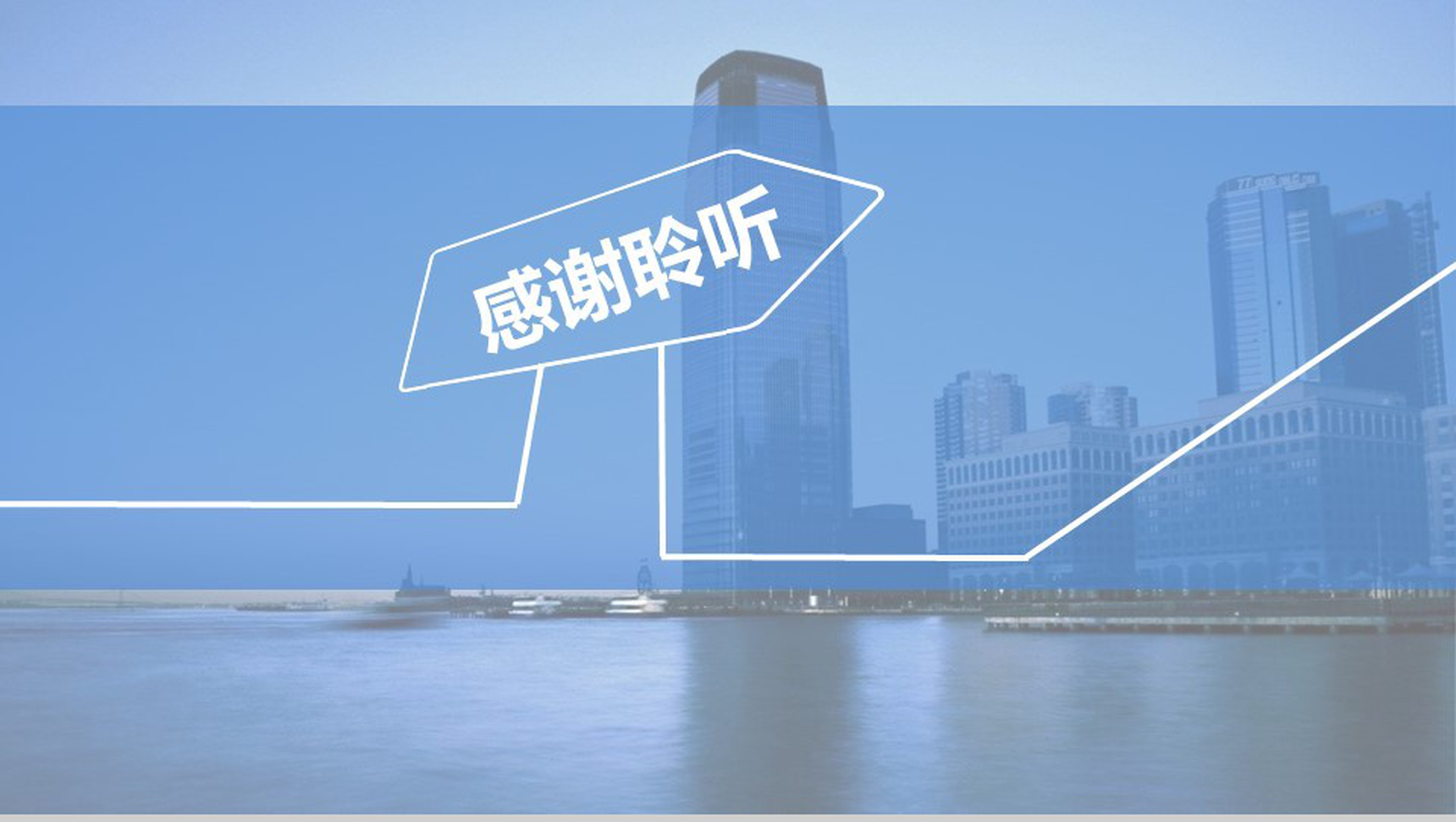 商务简约金典公司简介PPT模板-16
