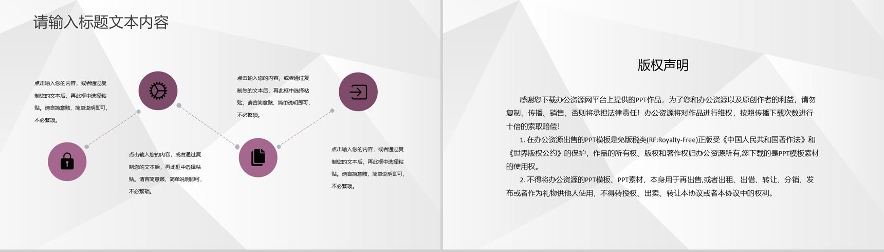 销售部门优秀团队介绍员工月度业绩汇报成果展示PPT模板-10
