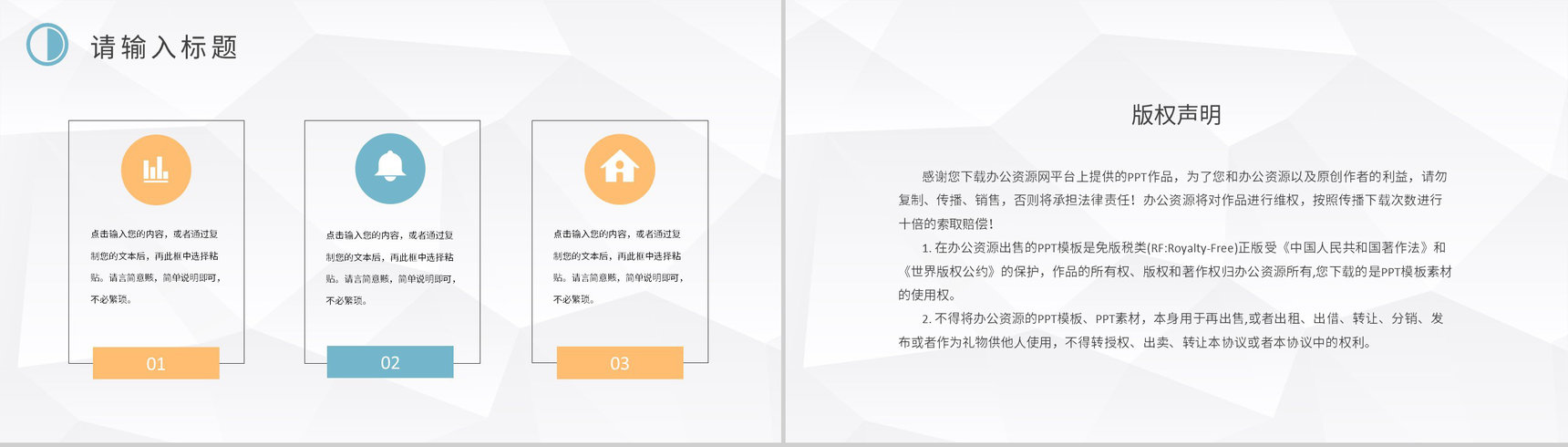学校招生营销策划方案汇报大学招生简介要求PPT模板-10