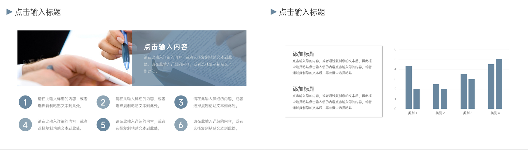 企业招聘计划人才引进方案PPT模板-10