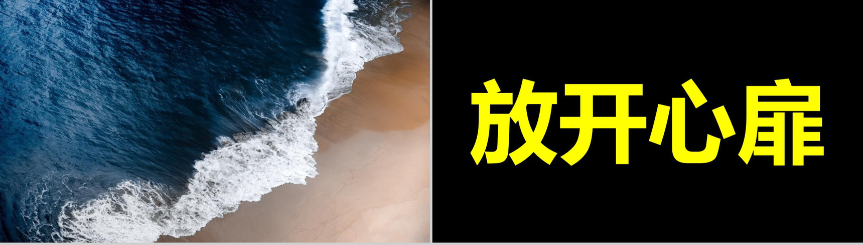 多彩炫酷大气旅游景点快闪风格宣传介绍PPT模板-16