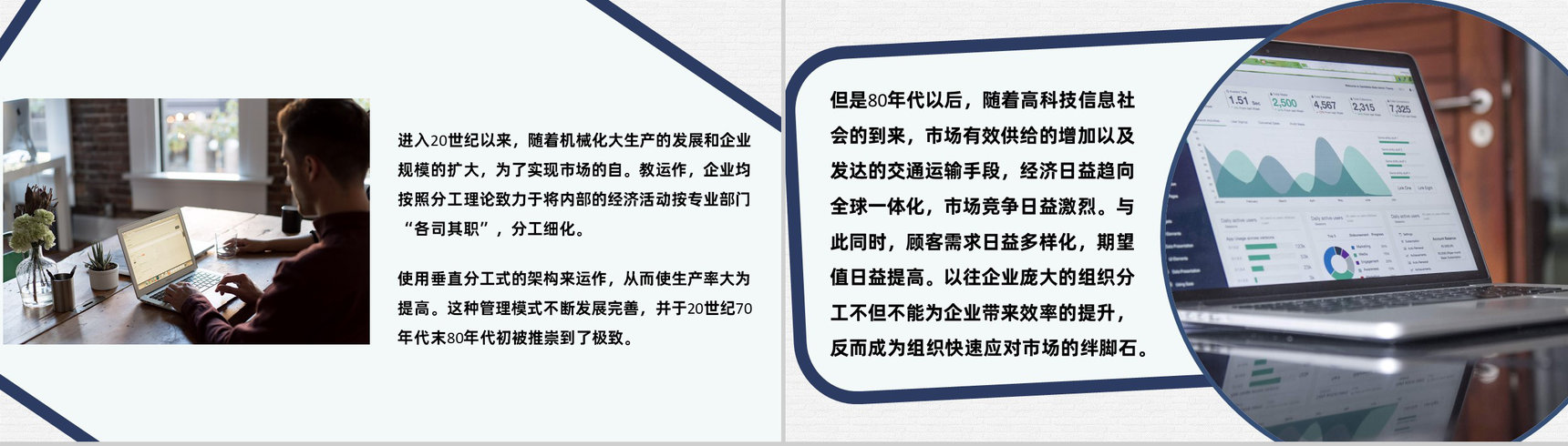 企业项目应急管理流程与业务风险流程图评估PPT模板-4