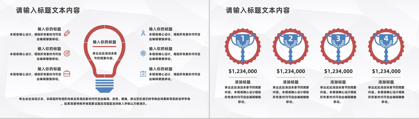 公司部门团队风采展示成员个人自我介绍企业核心团队简介PPT模板-9