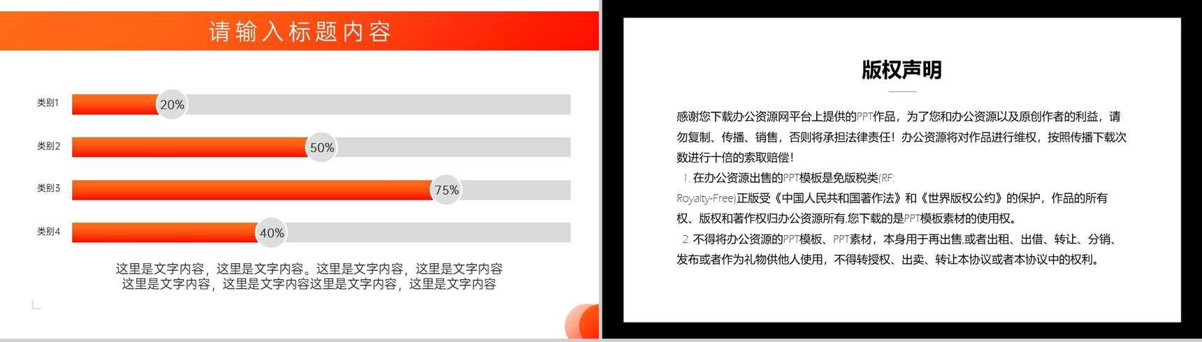 20XX渐变时尚公司品牌简介PPT模板-9