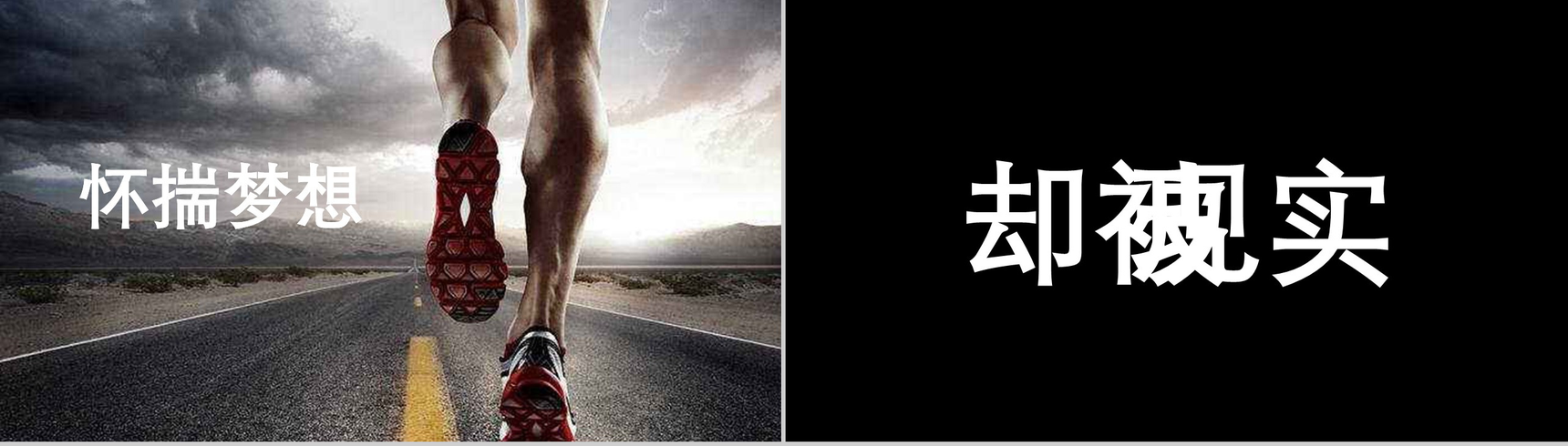 活力快闪企业创意招聘PPT视频-6