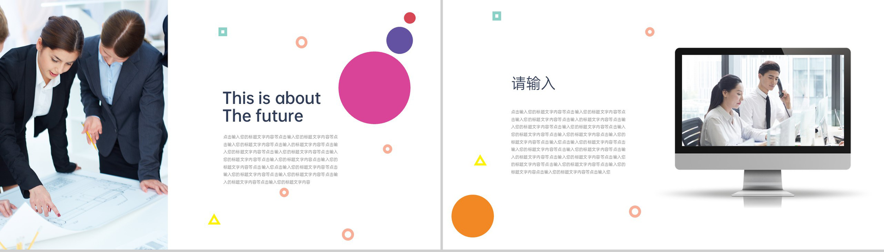 蓝色商务风企业介绍文化宣传团队风采工作总结PPT模板-11