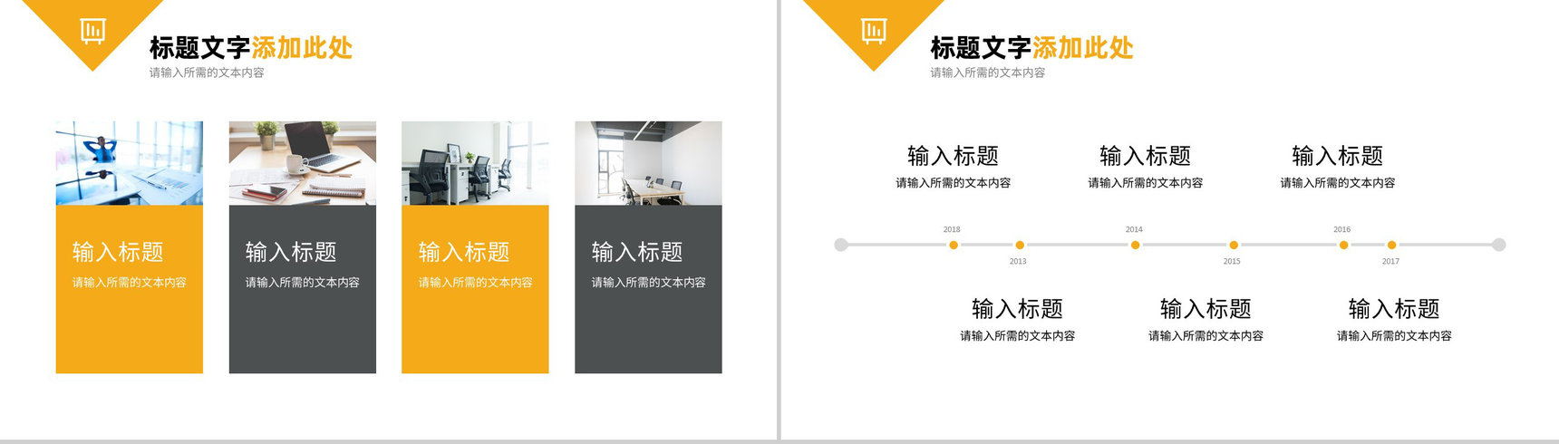 人力资源部门工作汇报互联网公司简介团队成员介绍PPT模板-12