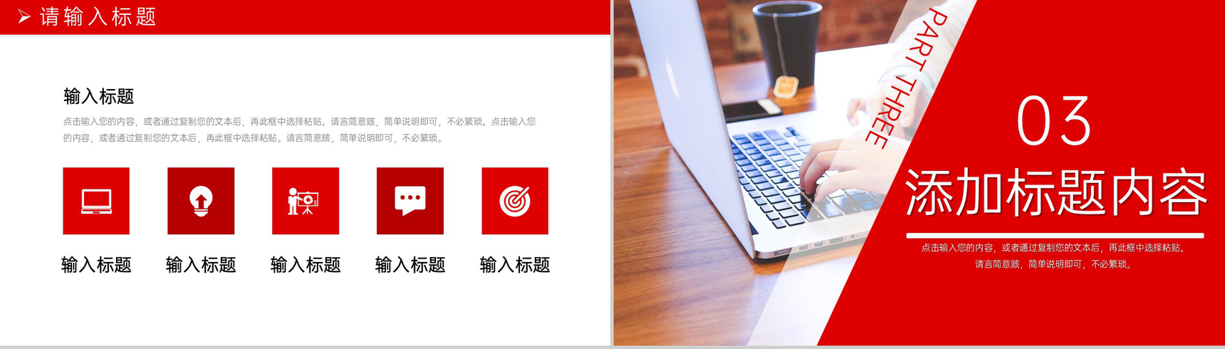 商务风企业品牌管理建设方案工作汇报PPT模板-6
