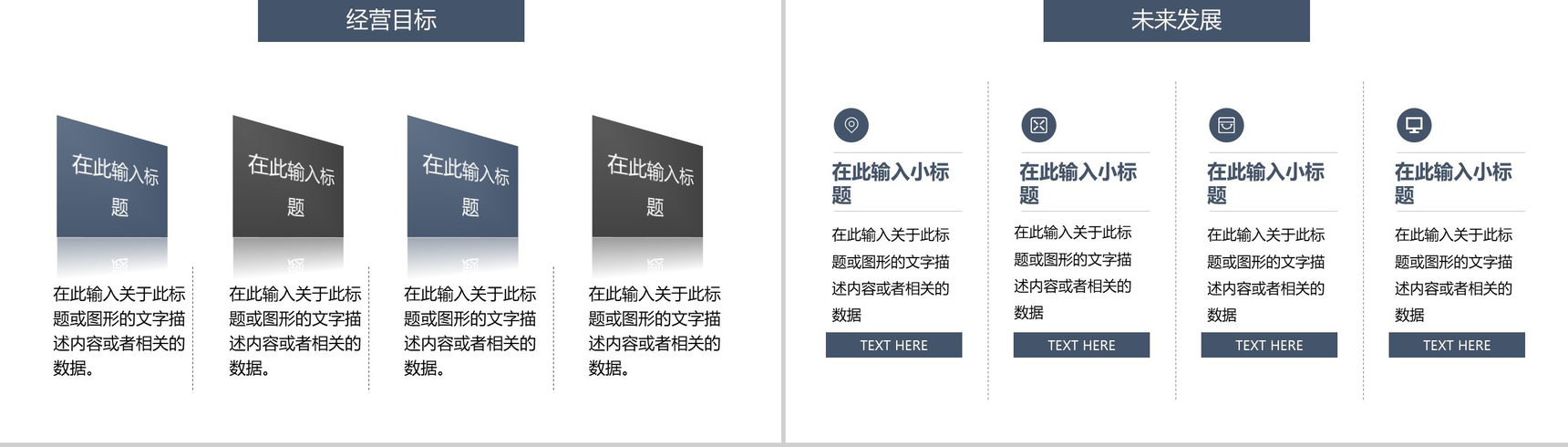 大气公司介绍企业宣传PPT模板-4