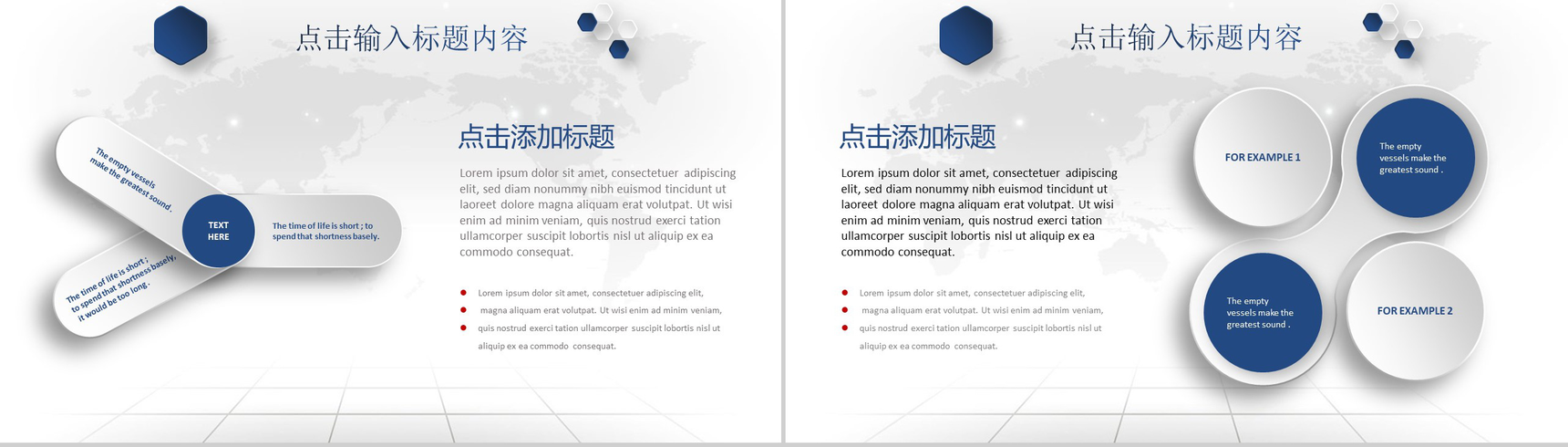 蓝色简约微粒体商务公司介绍企业宣传PPT模板-4