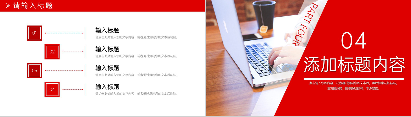 商务风企业品牌管理建设方案工作汇报PPT模板-8