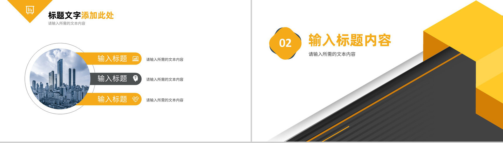 人力资源部门工作汇报互联网公司简介团队成员介绍PPT模板-5