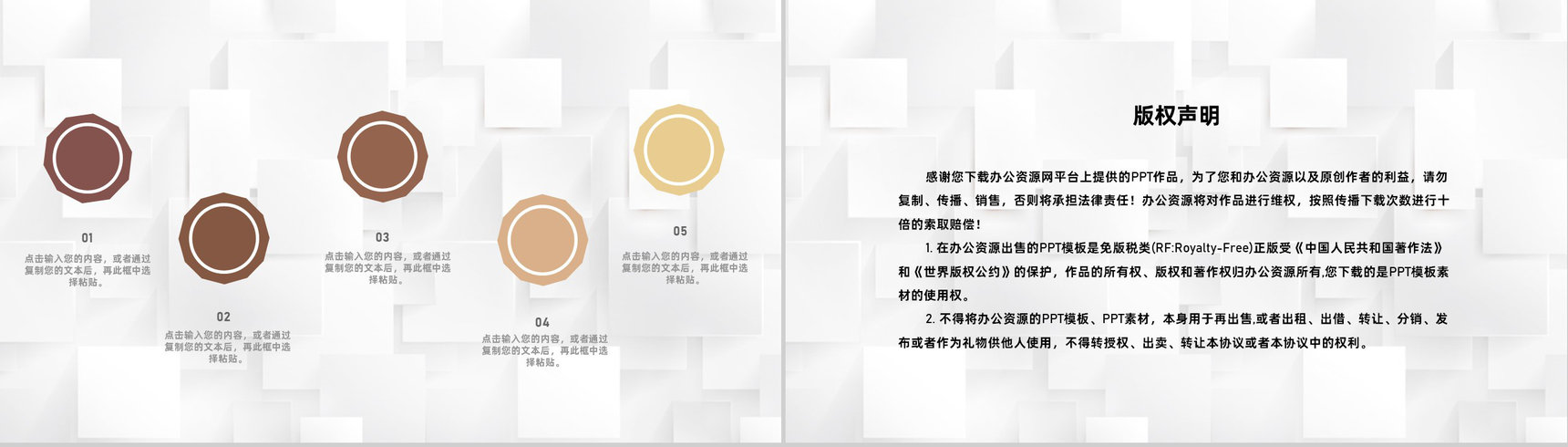 团队管理与建设公司宣传团队介绍核心人员简介演讲PPT模板-10