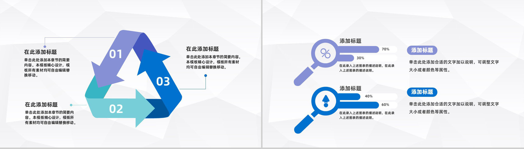 大气公司集团发展进程介绍企业宣传策划核心产品简介推广PPT模板-7
