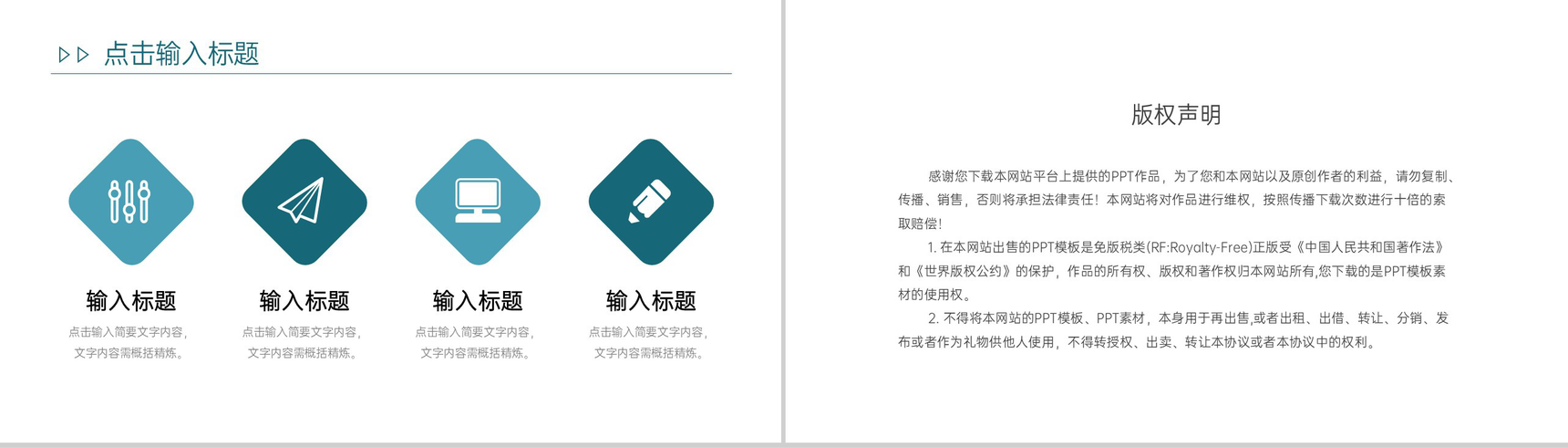 商务风工程项目进度管理方案述职汇报PPT模板-10