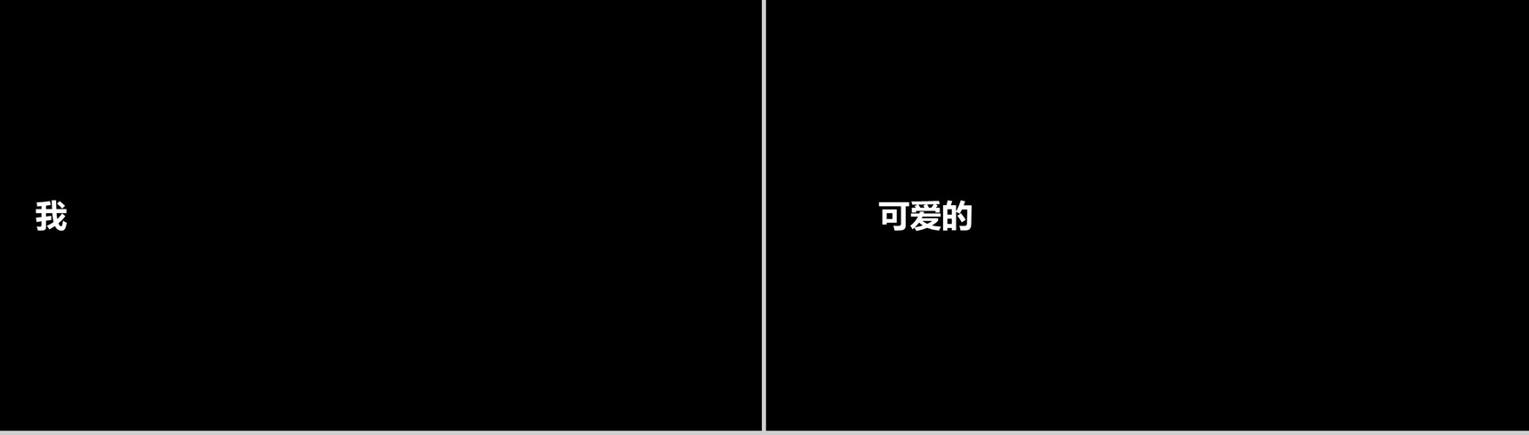 简洁简约大气商务企业介绍产品宣传PPT模板-36