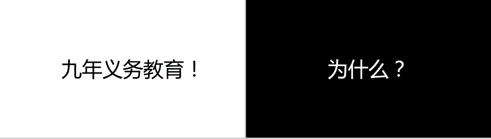 炫彩大气微立体商务快闪企业宣传介绍PPT模板-27