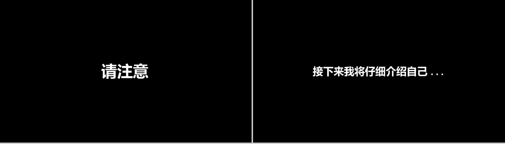 简洁简约大气商务企业介绍产品宣传PPT模板-24