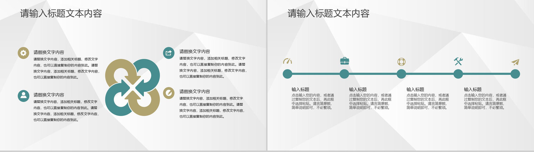 企业集团销售部门团队成员介绍团队工作成果汇报PPT模板-9