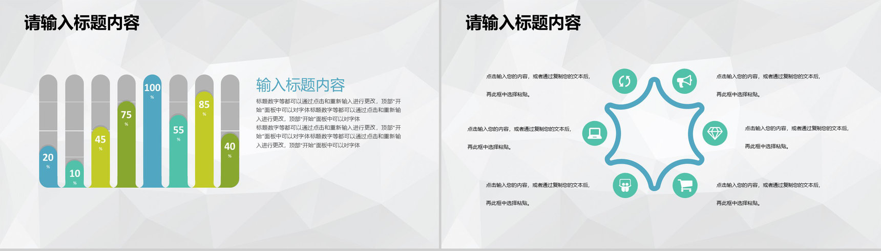 公司项目启动会签约仪式商业活动合作项目介绍PPT模板-3