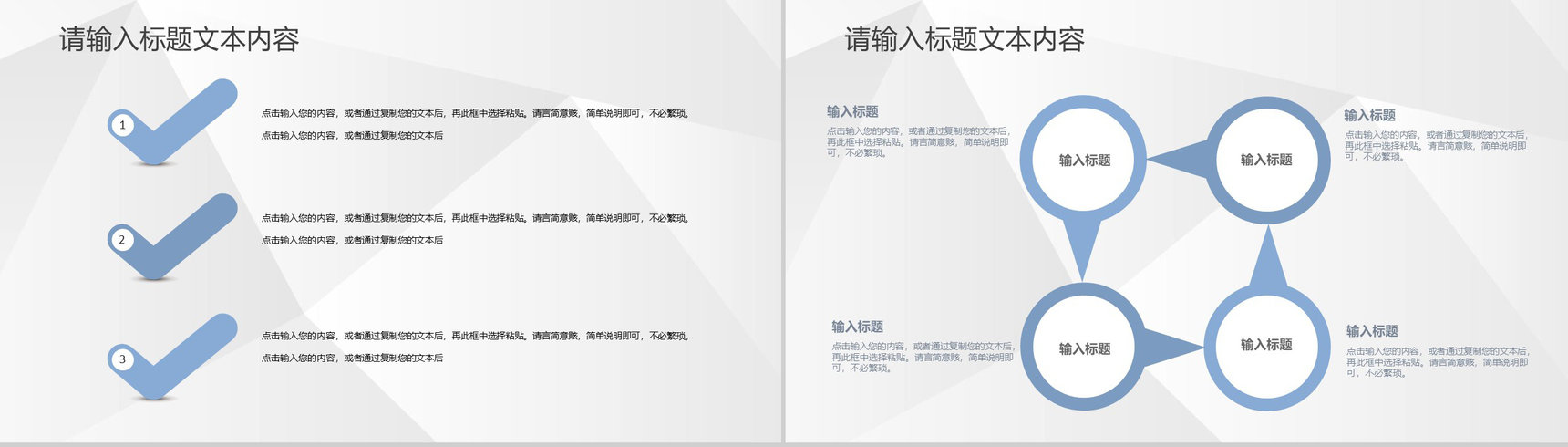团队核心成员工作职责介绍团队建设发展规划总结PPT模板-9