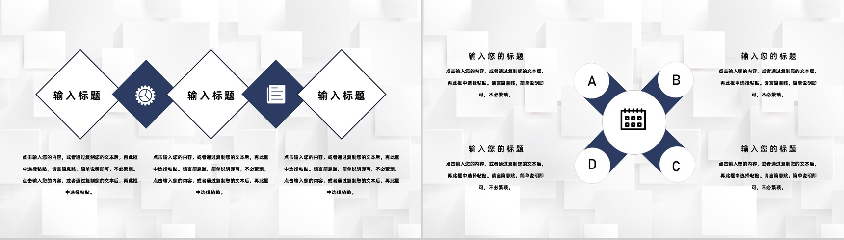 企业宣传团队成员自我介绍团队风采展示个人简介专用PPT模板-9