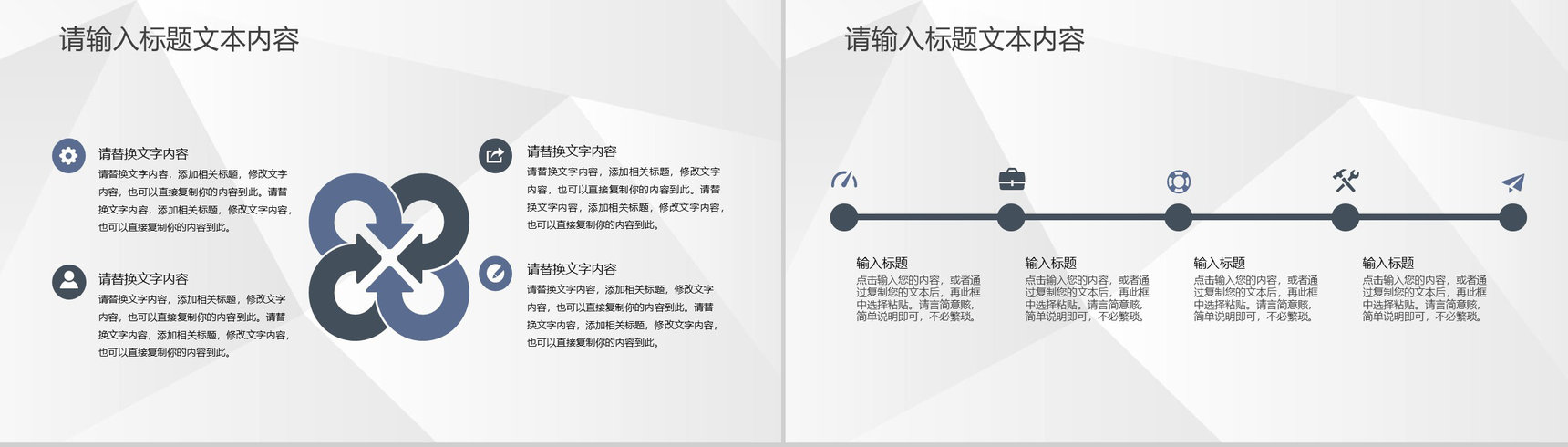 互联网公司部门管理工作规划团队成员职责介绍PPT模板-3
