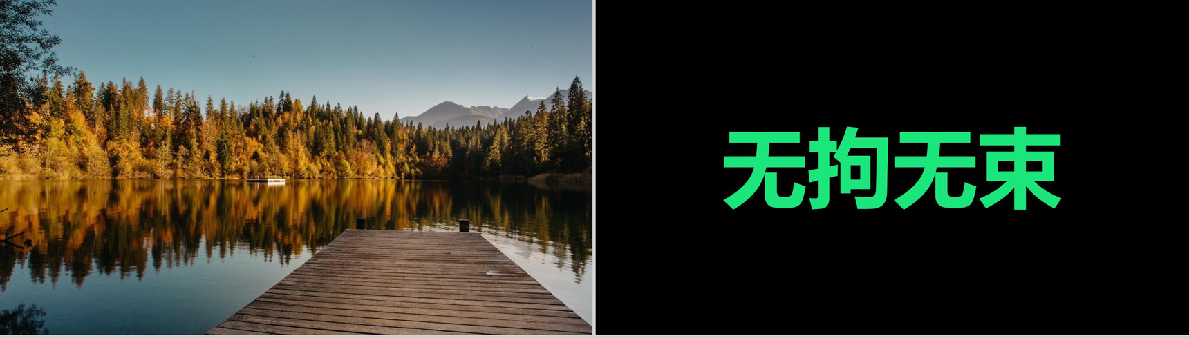 多彩炫酷大气旅游景点快闪风格宣传介绍PPT模板-27